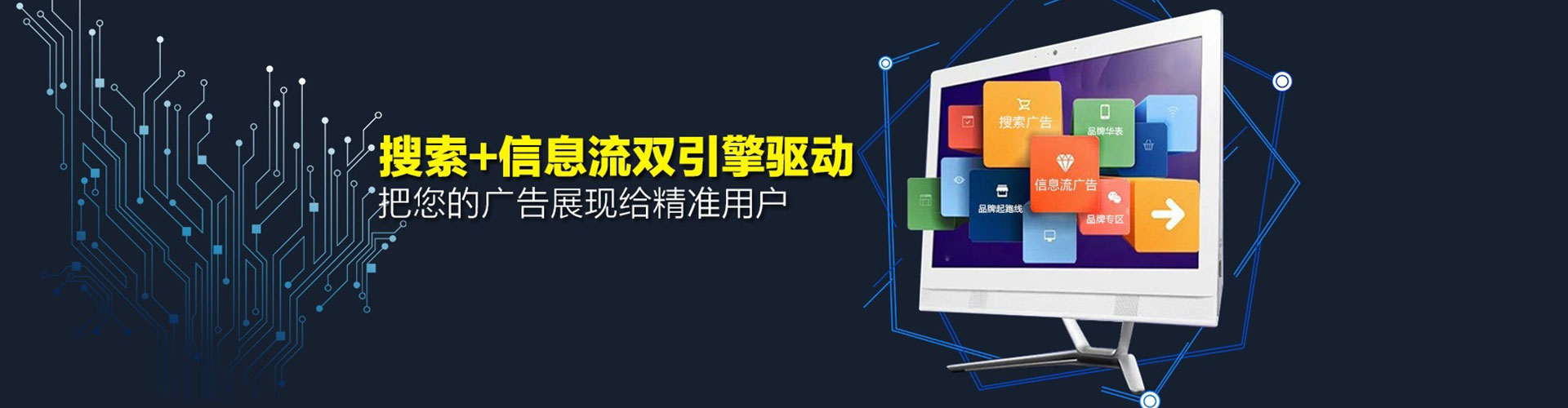 吴起sem主管