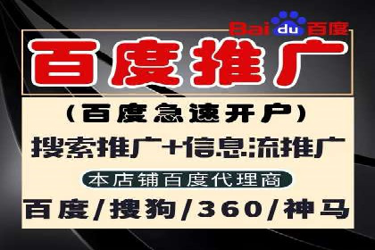 百度SEM广告投放的优化方法及案例分析